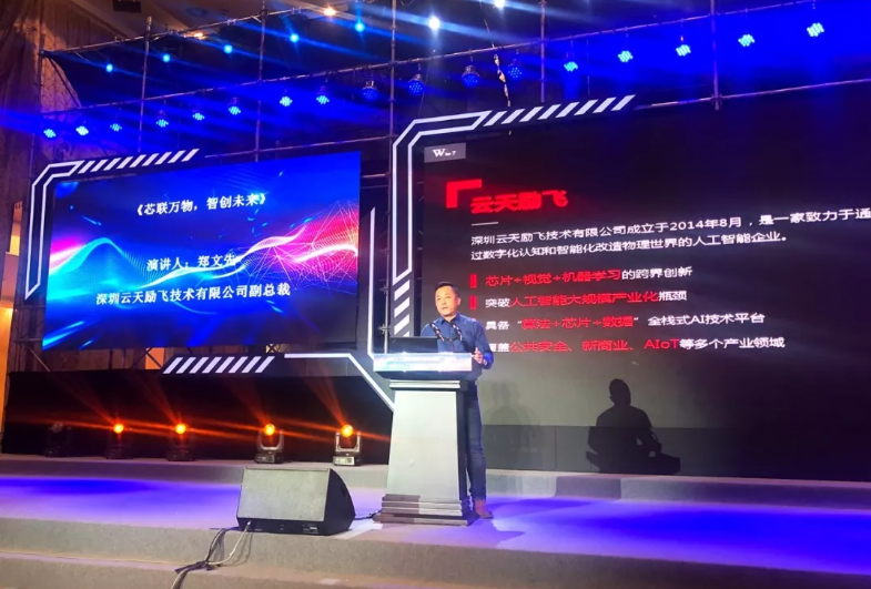 中国日报 | 304am永利集团参与起草的多项人工智能标准正式发布