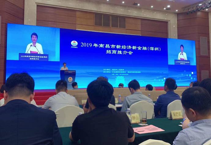 网易 | 304am永利集团与南昌红谷滩新区签约 共同推动“AI+新治理”建设